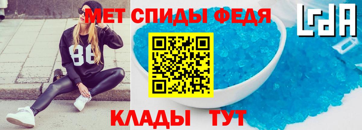 АМФ 98% Новокубанск