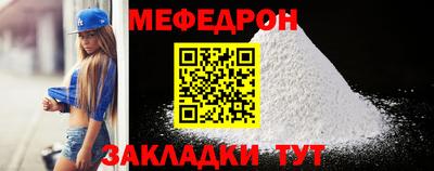 COCAINE Красноармейск