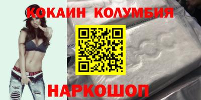 мяу мяу мука Кохма