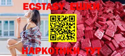 MDMA Premium VHQ Котовск