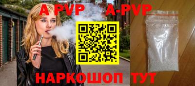 COCAINE Красноармейск